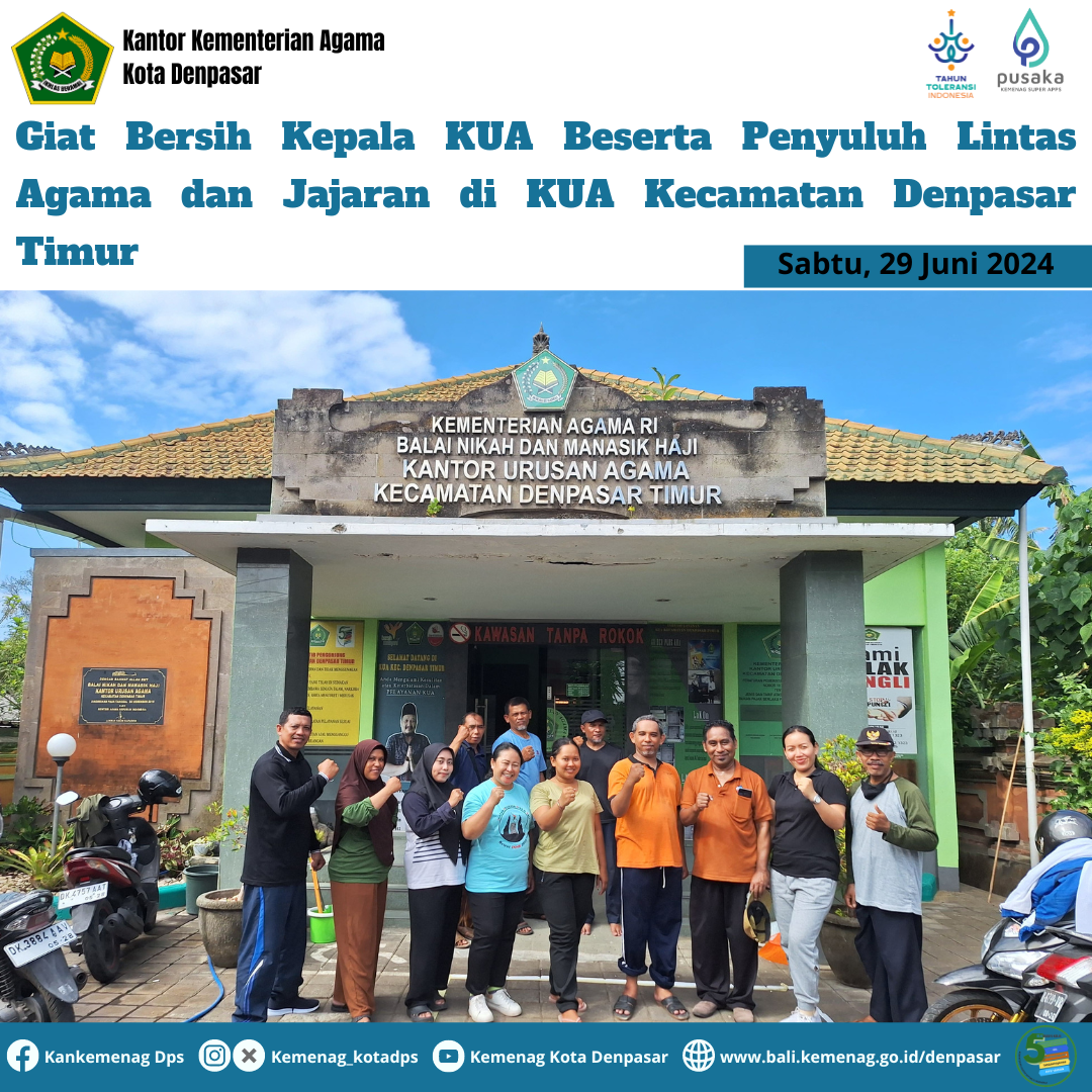 Giat Bersih Kepala KUA Beserta Penyuluh Lintas Agama dan Jajaran di KUA Kecamatan Denpasar Timur
