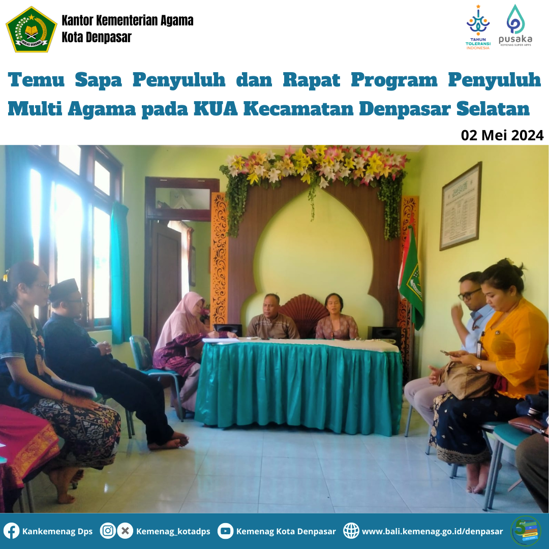 Temu Sapa Penyuluh  dan Rapat Program Penyuluh Multi Agama pada KUA Kecamatan Denpasar Selatan