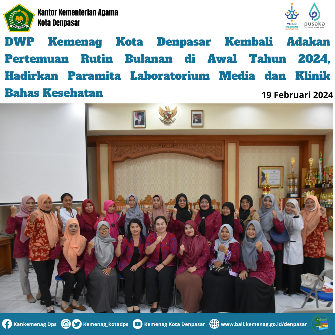 DWP Kemenag Kota Denpasar Kembali Adakan Pertemuan Rutin Bulanan di Awal Tahun 2024, Hadirkan Paramita Laboratorium Media dan Klinik Bahas Kesehatan 