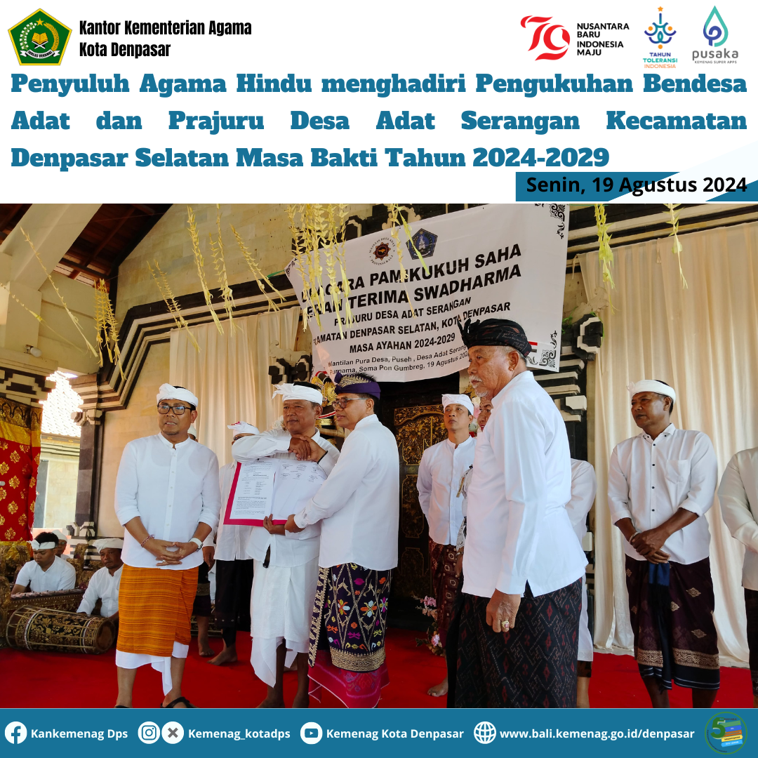 Penyuluh Agama Hindu menghadiri Pengukuhan Bendesa Adat dan Prajuru Desa Adat Serangan Kecamatan Denpasar Selatan Masa Bakti Tahun 2024-2029  