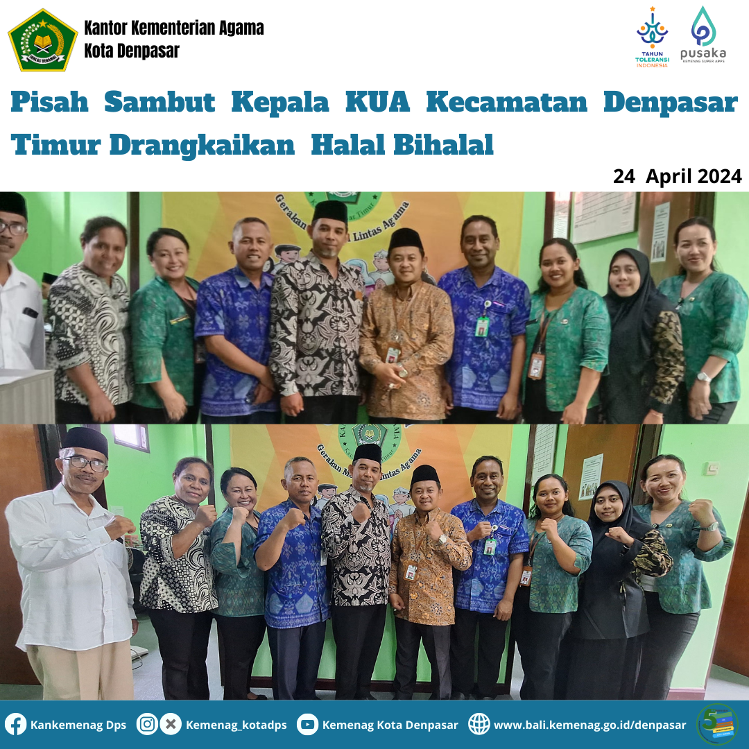 Pisah Sambut Kepala KUA Kecamatan Denpasar Timur Dirangkaikan Halal Bihalal