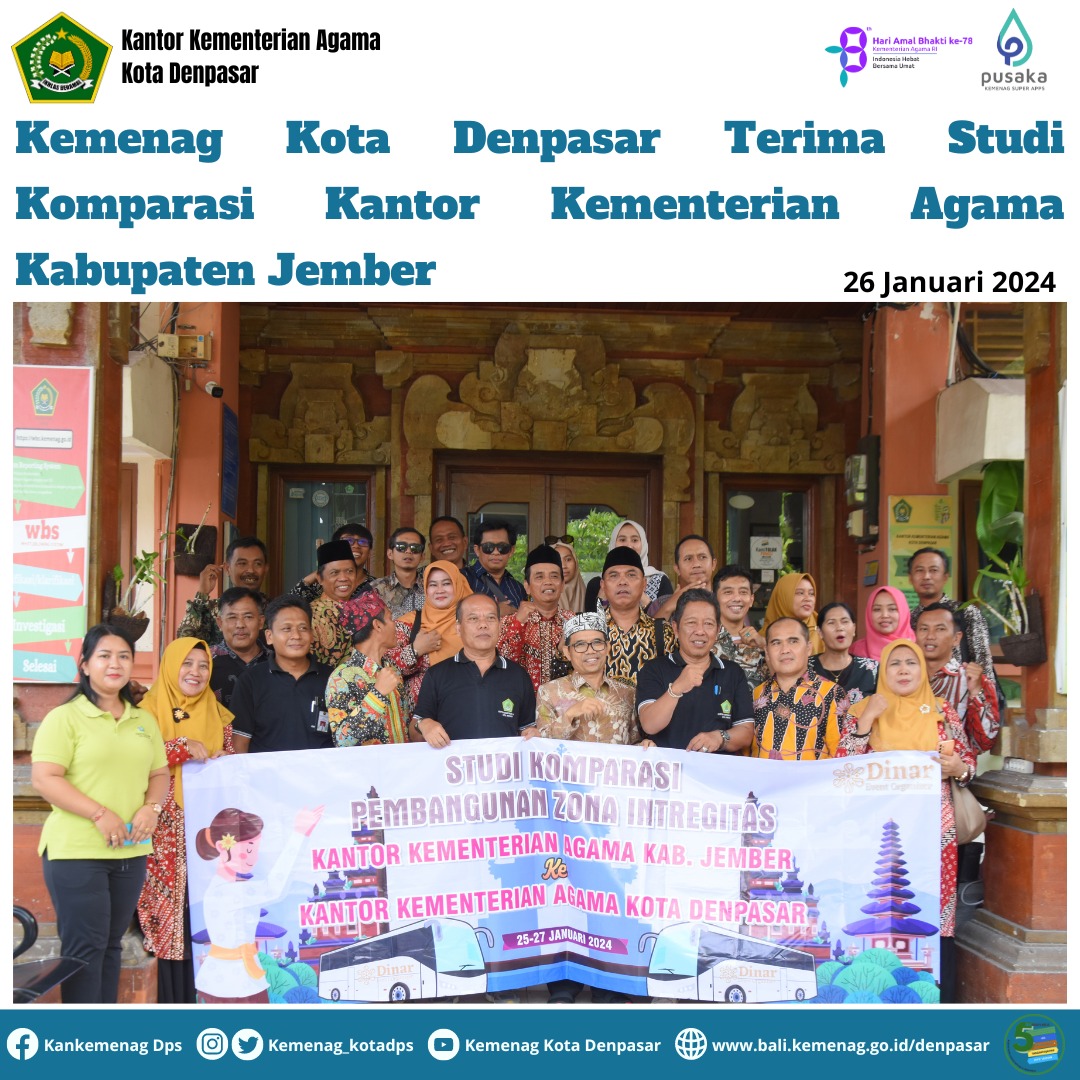 Kemenag Kota Denpasar Terima Studi Komparasi Kantor Kementerian Agama Kabupaten Jember