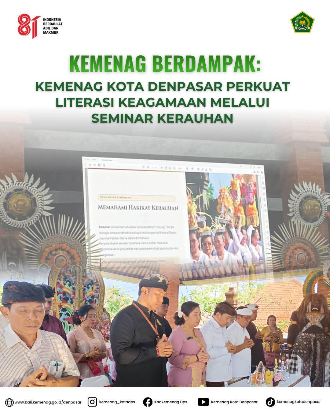 Kemenag Berdampak: Kemenag Kota Denpasar Perkuat Literasi Keagamaan melalui Seminar Kerauhan