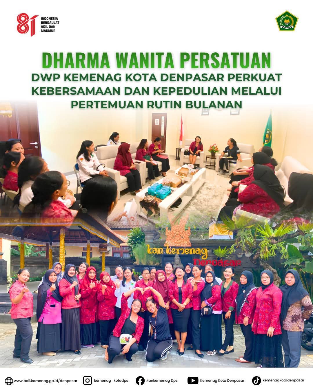 DWP Kemenag Kota Denpasar Perkuat Kebersamaan dan Kepedulian melalui Pertemuan Rutin Bulanan