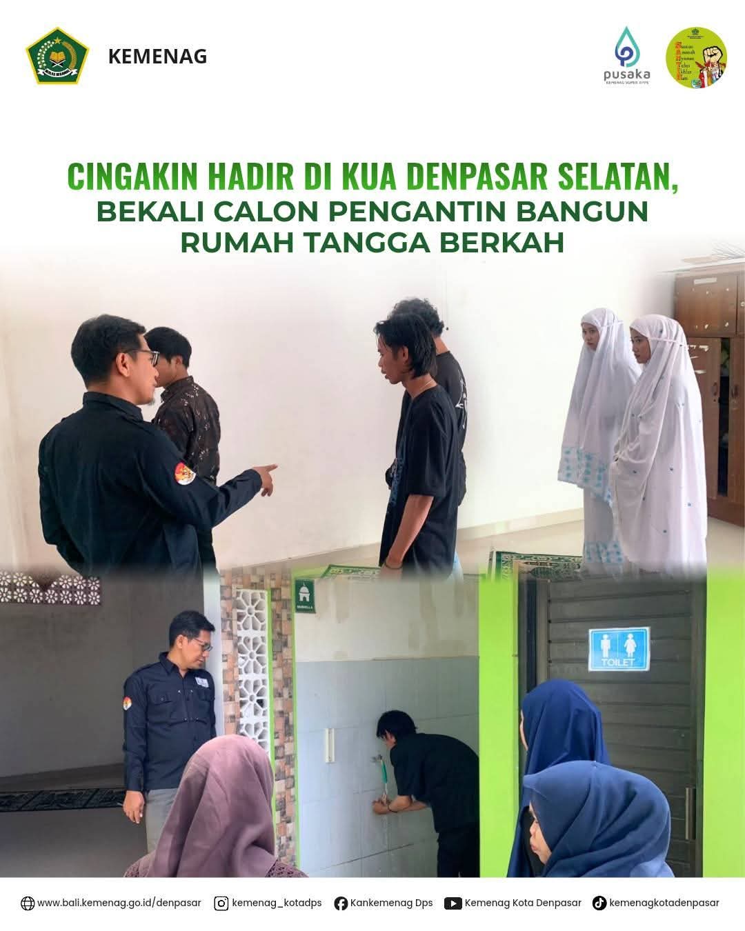 CINGAKIN Hadir di KUA Denpasar Selatan, Bekali Calon Pengantin Bangun Rumah Tangga Berkah