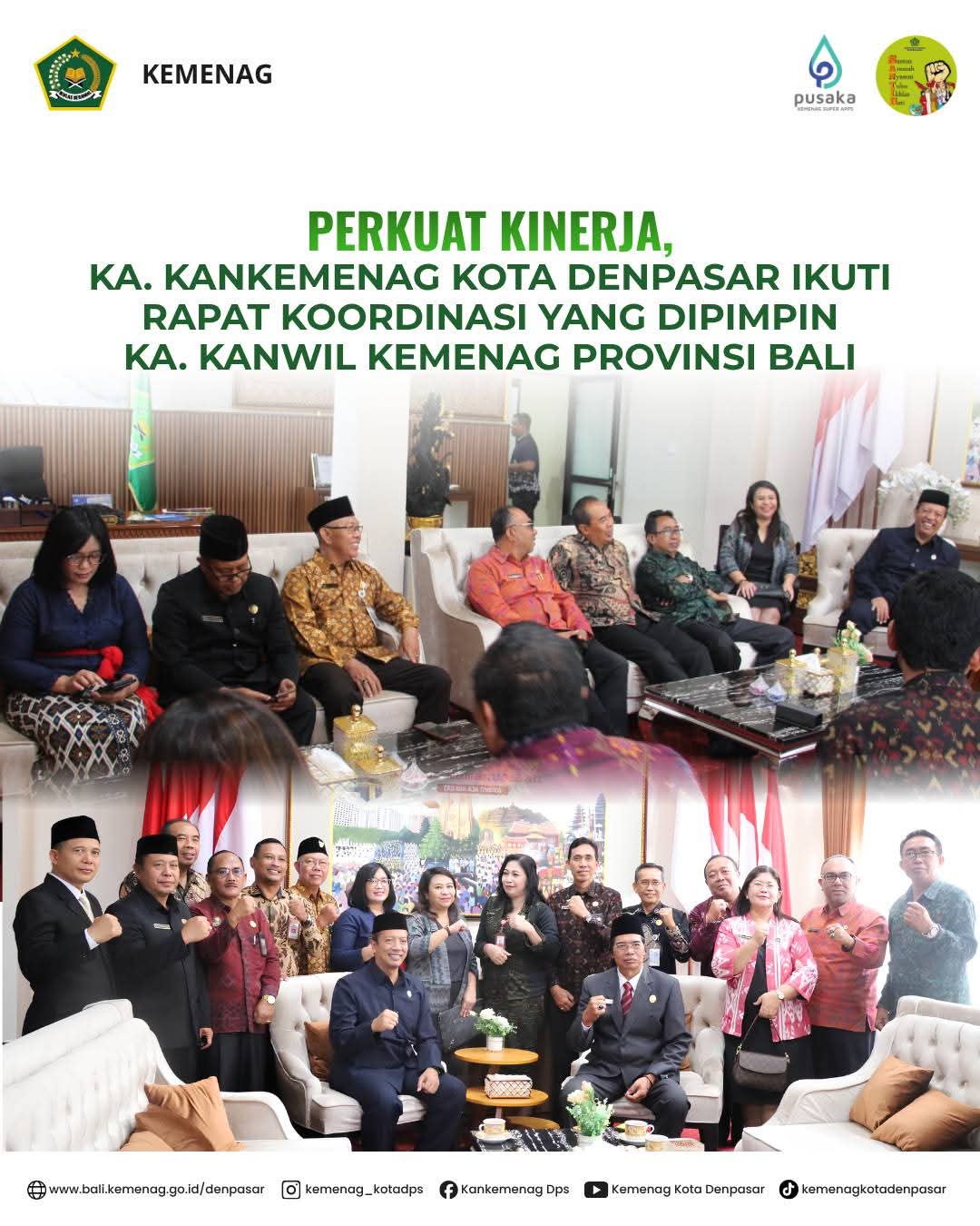 Perkuat Kinerja, Ka. Kankemenag Kota Denpasar Ikuti Rapat Koordinasi yang Dipimpin Ka. Kanwil Kemenag Provinsi Bali